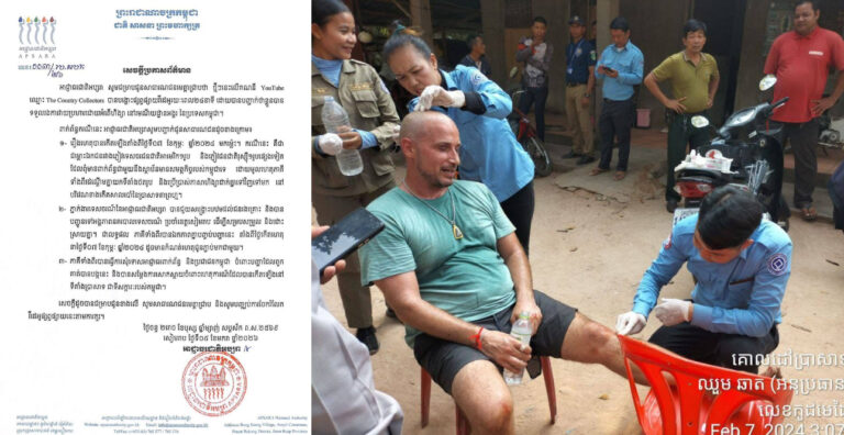 លិខិតបំភ្លឺរបស់អាជ្ញាធរជាតិអប្សរា