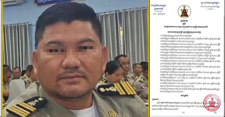 រដ្ឋមន្ត្រីក្រសួងមហាផ្ទៃ ចេញប្រកាសផ្អាកការងារជាបណ្តោះអាសន្នចំពោះលោកវរៈសេនីយ៍ឯក រស់ សុធី នាយការិយាល័យប្រឆាំងបទល្មើសសេដ្ឋកិច្ច