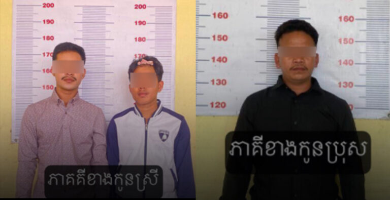 បង្រ្កាបករណី ខាងកូនកំលោះ នឹងកូនក្រមុំ វាយគ្នា អុកឡុកនៅក្នុងកម្មពិធីមង្គលការ