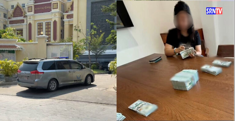 លោកស្រីអនុសេនីយ៍ឯក ឈុំ សុភារុណ មន្ត្រីនគរបាលផ្នែកចរាចរណ៍ខណ្ឌសែនសុខ ប្រឈមជាប់ពន្ធនាគារពី៦ខែទៅ៣ឆ្នាំនិង ពិន័យពី១លានរៀលទៅ៦លានរៀលលើសំណុំរឿងពាក់ព័ន្ធនឹងករណីស៊ីដាច់លុយរត់ការឲ្យជនជាតិចិន