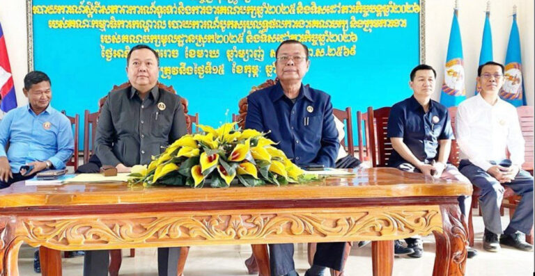 ឯកឧត្តមបណ្ឌិត ឃន ជឺ បានអញ្ជើញចូលរួមកិច្ចប្រជុំផ្សព្វផ្សាយរបាយការណ៍ស្តីពីសភាពការណ៍ទូទៅគណបក្សឆ្មាំ២០២៥ និងទិសដៅភារកិច្ចឆ្នាំ២០២៦របស់គណៈកម្មាធិការកណ្តាល