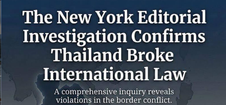 New York Editorial ៖ ការស៊ើបអង្កេតថ្មីបញ្ជាក់ថា «ថៃរំលោភពានលើច្បាប់អន្តរជាតិ»