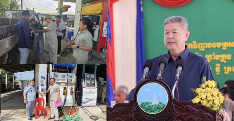 អភិបាលខេត្តកណ្តាល ៖ រដ្ឋបាលក្រុង-ស្រុក ត្រូវសហការណ៍ជាមួយមន្ទីរជំនាញ ចុះត្រួតពិនិត្យការលក់ប្រេងឥន្ធនៈ ដើម្បីឱ្យពួកគាត់លក់តាមការកំណត់ របស់ក្រសួងពាណិជ្ជកម្ម