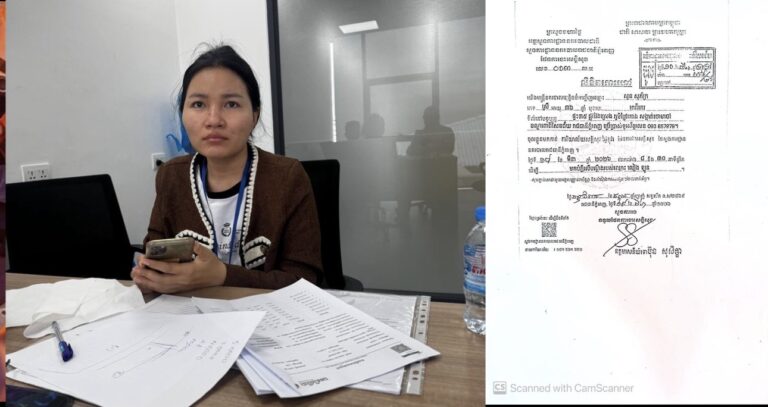 ស្នងការដ្ឋាននគរបាលរាជធានីភ្នំពេញ កោះហៅស្ដ្រីម្នាក់ដែលក្លែងឯកសារ និងបន្លំស្នាមមេដៃអ្នកដទៃរឿងខ្ចីលុយ និងដាក់បញ្ចាំទ្រព្យសម្បត្តិ មកសួរនាំ ដើម្បីចាត់ការតាមច្បាប់