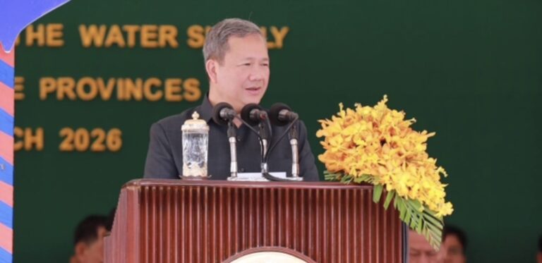 សម្តេចបវរធិបតី ហ៊ុន ម៉ាណែត អញ្ជើញសម្ពោធដាក់ឱ្យប្រើប្រាស់រោងចក្រទឹកស្អាតក្នុងក្រុងស្វាយរៀង និងបើកការដ្ឋានសាងសង់គម្រោងពង្រីកហេដ្ឋារចនាសម្ព័ន្ធទឹកស្អាតក្នុងខេត្តចំនួន៥