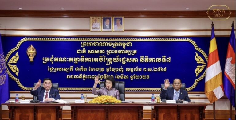 រដ្ឋសភា នឹងប្រជុំពិភាក្សាអនុម័តសេចក្តីព្រាងច្បាប់ស្តីពីការប្រឆាំងការឆបោកតាមប្រព័ន្ធបច្ចេកវិទ្យា និងសេចក្តីស្នើច្បាប់ស្តីពីការបោះឆ្នោតជ្រើសតាំងសមាជិកព្រឹទ្ធសភា នៅថ្ងៃទី៣០ ខែមីនា