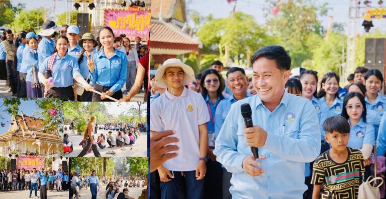 ស.ស.យ.ក ស្រុកអង្គស្នួល ចូលរួមលេងល្បែងប្រជាប្រិយខ្មែរ នៅក្នុងកម្មវិធីសង្ក្រានឆ្នាំថ្មី នៅវត្តភូមិថ្មី
