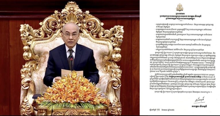 ព្រះករុណាជាអម្ចាស់ជីវិតលើត្បូង ប្រទានព្រះរាជសារជូនជនរួមជាតិ