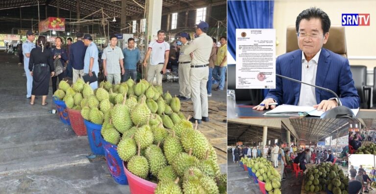 មេគយកម្ពុជា បញ្ជាឱ្យមន្ត្រីពង្រឹងការត្រួតពិនិត្យ និងទប់ស្កាត់ការលួចនាំចូលទុរេនថៃ តាមគ្រប់ច្រកព្រំដែន