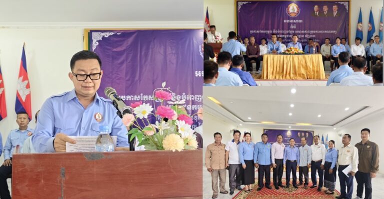 ឯកឧត្តម ឡោ ម៉េងហួត អញ្ជើញជាអធិបតីក្នុងពិធីប្រកាសកែសម្រួល និងបំពេញបន្ថែមសមាសភាពក្រុមការងារគណបក្សចុះមូលដ្ឋានឃុំព្រាល ស្រុកកញ្ជ្រៀច ខេត្តព្រៃវែង