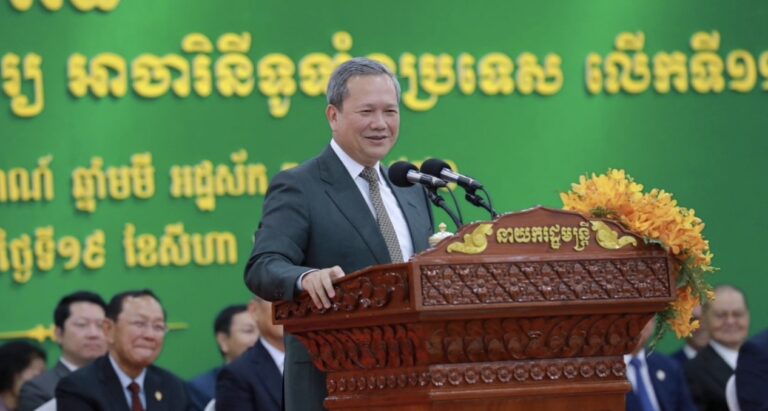 សម្តេចធិបតី ហ៊ុន ម៉ាណែត អញ្ជើញសំណេះសំណាលជាមួយអាចារ្យ អាចារិនី ទូទាំងប្រទេស លើកទី១១
