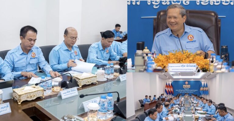 ឯកឧត្តម ស៊ុយ ជីហ៊ាង អញ្ជើញចូលរួមក្នុងកិច្ចប្រជុំគណៈអចិន្ត្រៃយ៍យុវជនគណបក្សប្រជាជនកម្ពុជាថ្នាក់កណ្តាល នៅវិមាន៧មករា