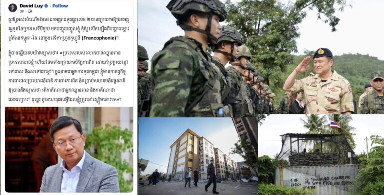 ឯកអគ្គរាជទូតថៃ ពឹងឯកអគ្គរដ្ឋទូតប្រទេសមួយ ឱ្យបញ្ចុះបញ្ចូលទូតខ្មែរ មិនឱ្យលើកជម្លោះព្រំដែនកម្ពុជា និងថៃ ក្នុងវេទិកាហ្វ្រង់កូហ្វូនី